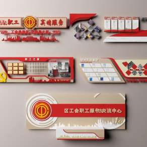 现代文化墙3D模型下载